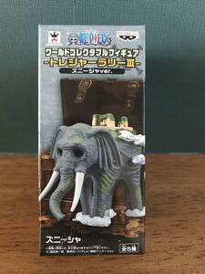 【未開封品】ワンピース ワールドコレクタブルフィギュア ワーコレ -トレジャーラリーⅢ ズニーシャver. ズニーシャ