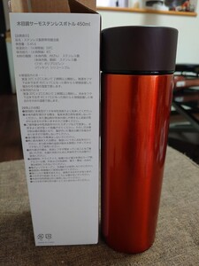 新品未使用 サーモステンレスボトル 450ml