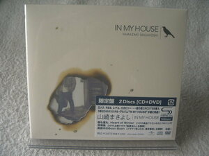 ★未開封★ 山崎まさよし 【IN MY HOUSE】 初回盤：CD+DVD