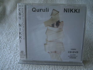 ★未開封★ くるり 【NIKKI】 初回盤：CD+DVD