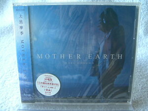 ★未開封★ 大黒摩季 【MOTHER EARTH】