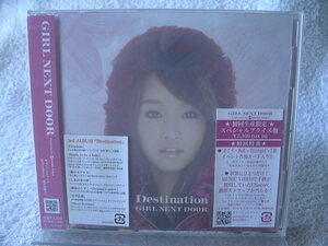 ★未開封★ GIRL NEXT DOOR【Destination】 初回盤：ジャケットD