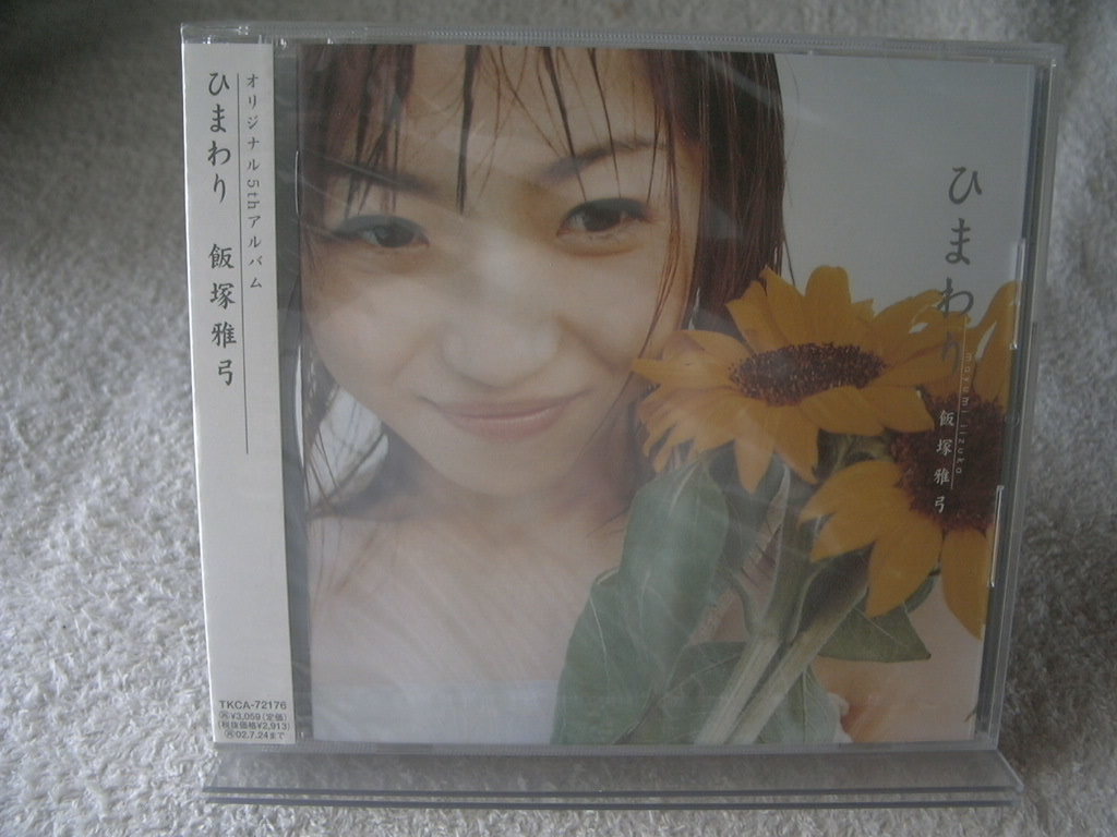 Yahoo!オークション -「飯塚雅弓」(ジャパニーズポップス) (CD
