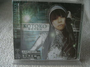 ★未開封★ KOTOKO 【SCREW】 初回盤：CD+DVD ASSAULT GIRLS