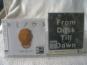 ★未開封★ abingdon boys school 【キミノウタ】【From Dusk Till Dawn】 2枚セット