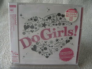 ★未開封★ Do Girls!～Tokyo Girls Collection Official Compilation Album CD+DVD