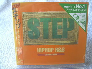 ★未開封★ STEP HIPHOP R&B Ultimate best