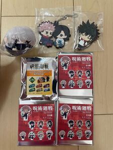 呪術廻戦 アクリルスタンド ネームバッジ ラバーストラップ マスコットキーホルダー