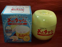 10b959-39 おんタマくん 温泉たまご器 タイマー付き 温泉卵作り器 ゆで卵 調理器具 日本製_画像1