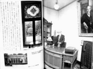 読売新聞社編　『東京建築懐古録Ⅱ』　1991年刊　建物群の歴史と世相　東京ガイド　渋沢史料館・旧乃木邸・天安・旧岩崎家邸・築地本願寺