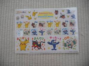 ヤフオク 3dsポケモンサンムーンの中古品 新品 未使用品一覧 ヤフオク 3dsポケモンサンムーンの中古品 新品 未使用品一覧