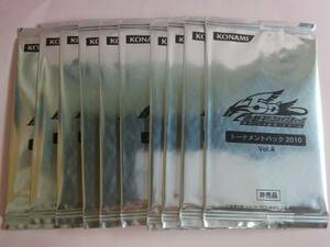 遊戯王ファイブディーズ オフィシャルカードゲーム トーナメントパック 2010 Vol.4 未開封10パックセット 非売品