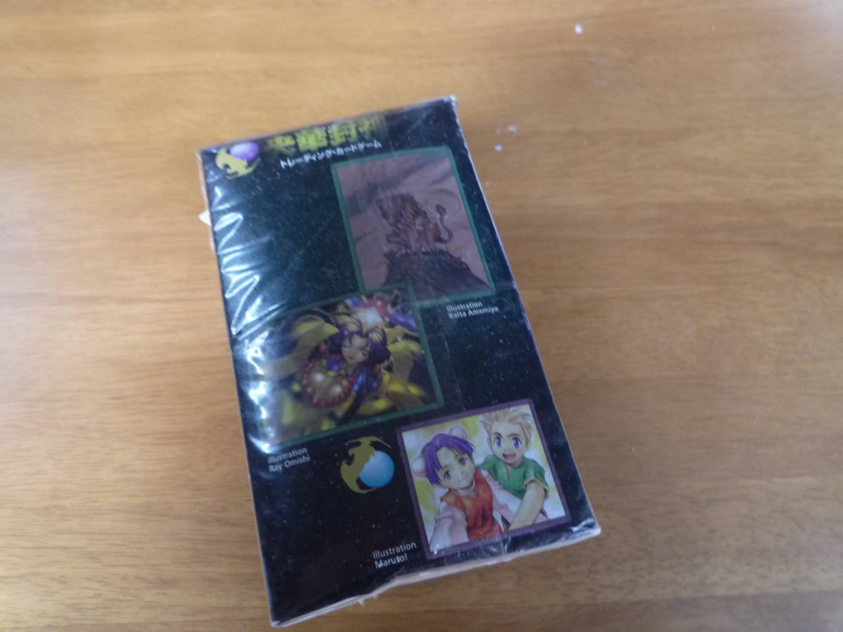 大人気定番商品 央華封神TCG まとめセット - - fonotecanacional.gob.mx