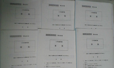 サピックス SAPIX*6年 小6*算数*入試必勝実戦演習(模擬入学試験問題)/早稲田*全6回 完全版