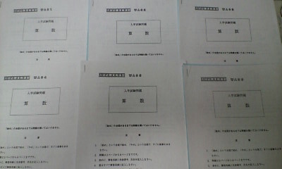 サピックス SAPIX*6年 小6*算数*入試必勝実戦演習(模擬入学試験問題)/早稲田*全6回 完全版.
