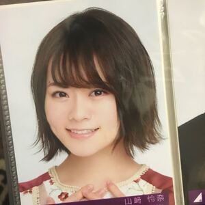 乃木坂46山崎怜奈生写真