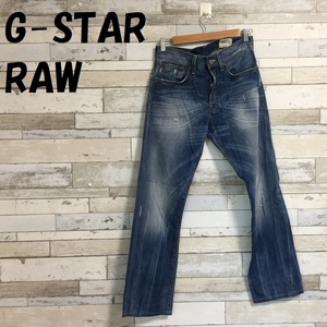 【人気】G-STAR RAW/ジースター ロゥ ジーンズ デニムパンツ ブルー サイズ30/A2121