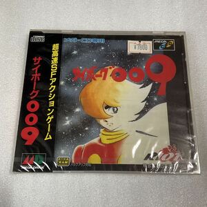  mega CD cyborg 009 unopened goods 