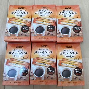 カフェインレスコーヒー インスタントコーヒー デカフェ 42本