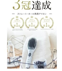 マイナスイオン ヘアアイロンヒートブラシ 大理石柄