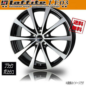 ホイール新品 4本セット メーカー保証付 HOT STUFF ラフィット LE03 ブラックポリッシュ 16インチ 5H114.3 6.5J+48 業販4本購入で送料無料