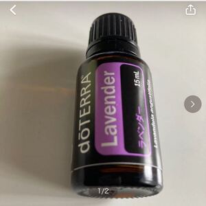 doTERRA アロマオイル エッセンシャルオイルラベンダー新品