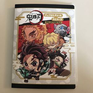鬼滅の刃 ディフォルメシール ウエハース其ノ四 キャンペーン限定 コレクションファイル 未開封分 デフォルメシール7枚セット