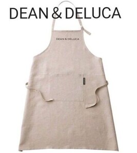◇新品◇【DEAN&DELUCA】リネンフルエプロン 麻 ディーンアンドデルーカ