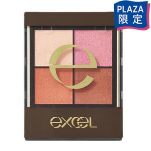 新品 PLAZA 限定 エクセル リアルクローズシャドウCS15 トパーズリング サナ