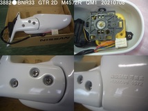 3882●BCNR33　BNR33　ER33　R33　GTR 　GT スカイライン 2D クーペ ドアミラー　4572　ホワイト　QM1　右　高年式　新同品_画像5