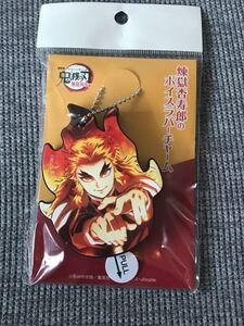 鬼滅の刃 無限列車編 煉獄杏寿郎のボイスラバーチャーム