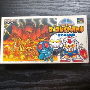 ザ・グレイトバトル SFC スーパーファミコンソフト バンプレスト