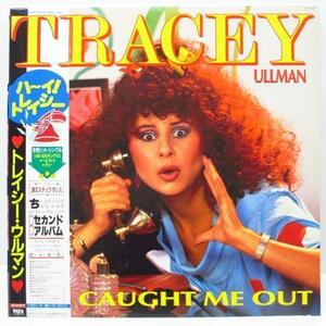 TRACEY ULLMAN-ハーイ! トレイシー - You Caught Me Out (Japan Orig.LP+