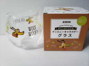 ディズニー　キャラクターグラス【プルート】KIRIN　未使用品　非売品　ノベルティ　グラス