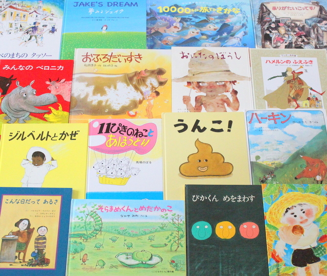 絵本30冊セット #2-