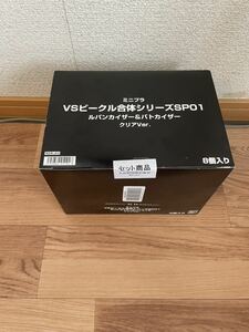 ルパンカイザー&パトカイザー クリアver. ミニプラ VSビークル合体シリーズSP01 (8個入り) BANDAI バンダイ 未使用　希少