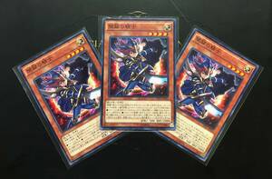 開闢の騎士 DOCS-JP022 遊戯王OCG ディメンション・オブ・カオス