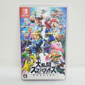【送料込】大乱闘スマッシュブラザーズSPECIAL Nintendo Switch スイッチ ソフト