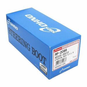 RP-2086 トヨタ アルテッツァ SXE10 3SGE(EFI) 2000cc 1998年10月～2005年07月 大野ゴム ステアリング ラックブーツ シャフト