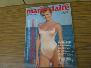  Marie Claire 1996 year 8 month number Tamamura Toyo ...... Paris /j