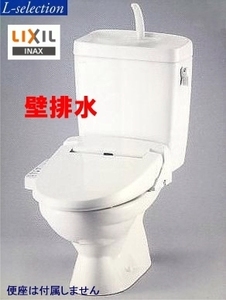 壁排水■即決!【事業用】送料無料/数量限定 LIXIL LC便器 手洗付 新型樹脂製タンク C-180P DT-4890 BW1 ピュアホワイト 床上排水 便座なし