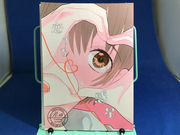 2023年最新】Yahoo!オークション -ヘタリア(同人誌)の中古品・新品・未