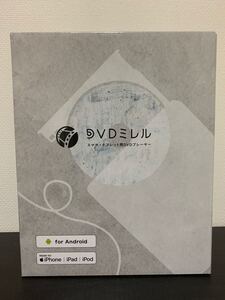 I-O DATA アイ・オー・データ音楽取り込みドライブ+DVD視聴「CDレコーダー&DVDミレル」DVRP-LU8IXA 新品