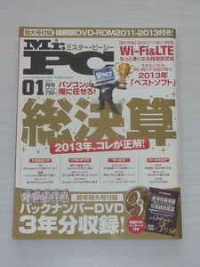ヤフオク Mr Pc ミスターピーシーの中古品 新品 未使用品一覧 ヤフオク Mr Pc ミスターピーシーの中古品 新品 未使用品一覧