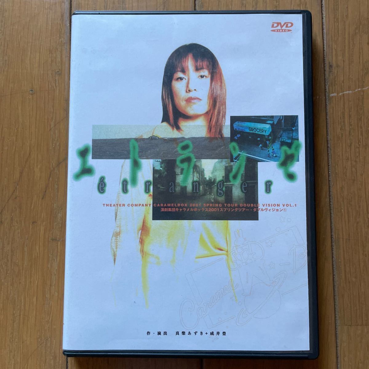 手取屋先生瞬間調律Ⅱ *DVD 【国際ブランド】 growthcenter