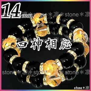 ★e93/大玉/14mm/四神相応/金彫水晶/ブラックオニキス/パワーストーンブレスレット/青龍/白虎/玄武/朱雀/四神/数珠/天然石/四神獣/運気上昇