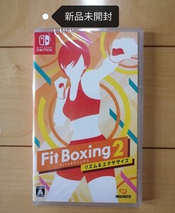 新品未開封 fit boxing 2 フィットボクシング2 リズム&エクササイズ