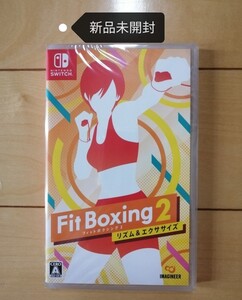 新品未開封 fit boxing 2 フィットボクシング2 リズム&エクササイズ