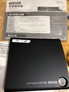 ポータブルDVD I・O DATA