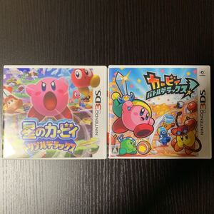 星のカービィ トリプルデラックス / 星のカービィ バトルデラックス! 2本セット 3DS